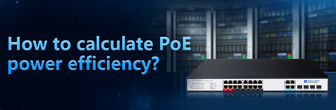 How to calculate PoE  power efficiency?